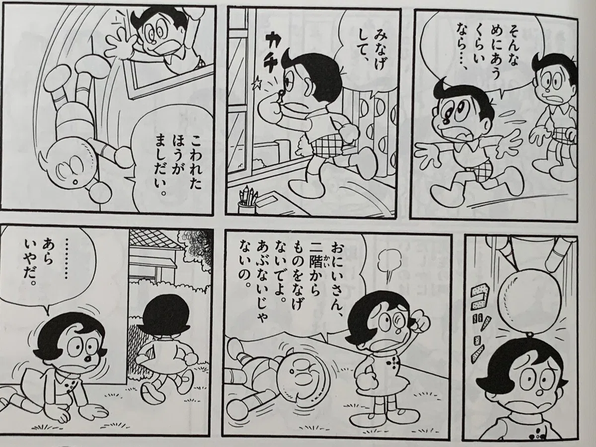 画像2