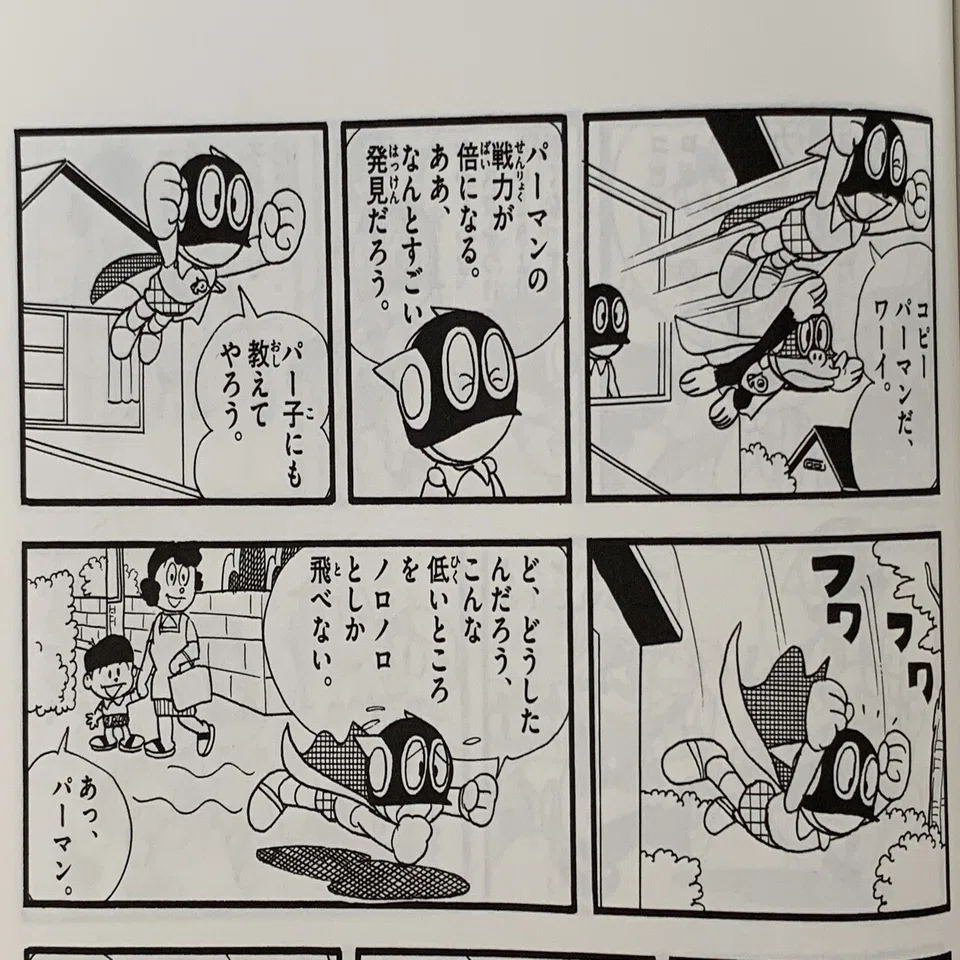 トラブル続出！？ コピーロボットの7大特色／考察パーマン⑧｜藤子F 