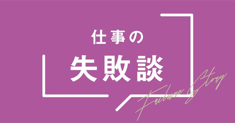 上司との関わり方 の新着タグ記事一覧 Note つくる つながる とどける 上司との関わり方 の新着タグ記事一覧 Note つくる つながる とどける