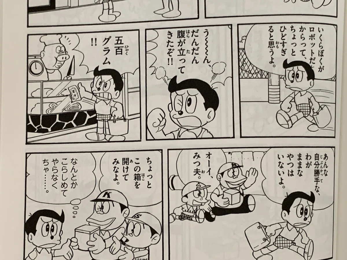 画像6