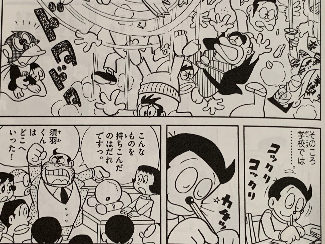 トラブル続出 コピーロボットの７大特色 考察パーマン 藤子ｆノート Note