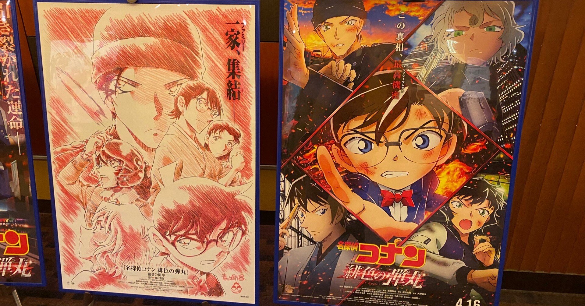 劇場版 名探偵コナン など腐女子に媚びた作品がつまらない理由とは 原田崇央 Note 劇場版 名探偵コナン など腐女子に媚びた作品がつまらない理由とは 原田崇央 Note