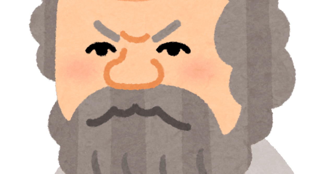 裁判にかけられたソクラテスの反論 いちばん読みやすい ソクラテスの弁明 前編 文月 煉 Note 裁判にかけられたソクラテスの反論 いちばん読みやすい ソクラテスの弁明 前編 文月 煉 Note