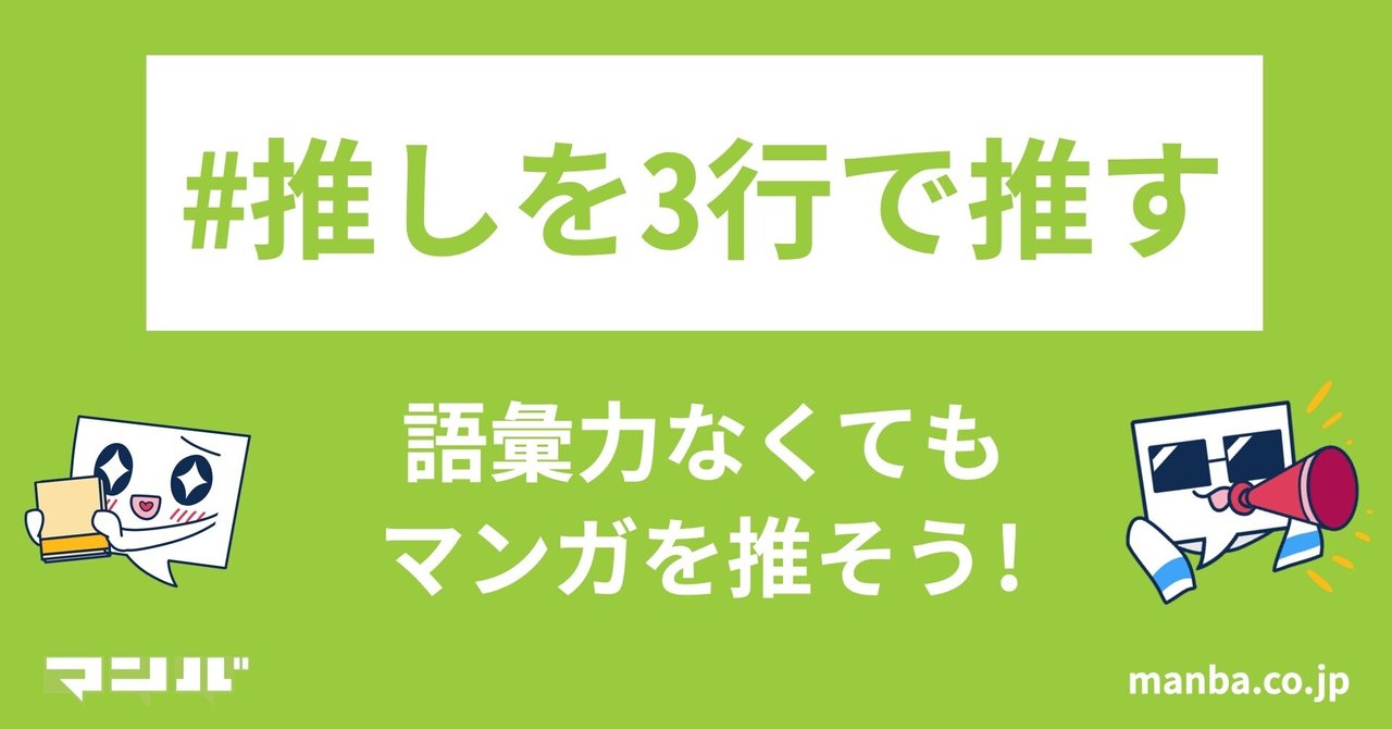 ふることふひと 推しを3行で推す ふることふひと 推しを3行で推す