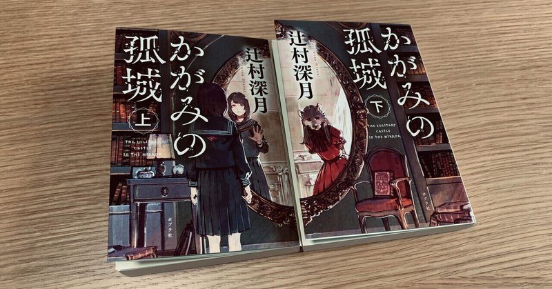 人に言えない だけど一人で抱えるには重すぎる荷物を持ってる人に 読んで欲しい本 寺田彩乃 ラッチ Note 人に言えない だけど一人で抱えるには重すぎる荷物を持ってる人に 読んで欲しい本 寺田彩乃 ラッチ Note