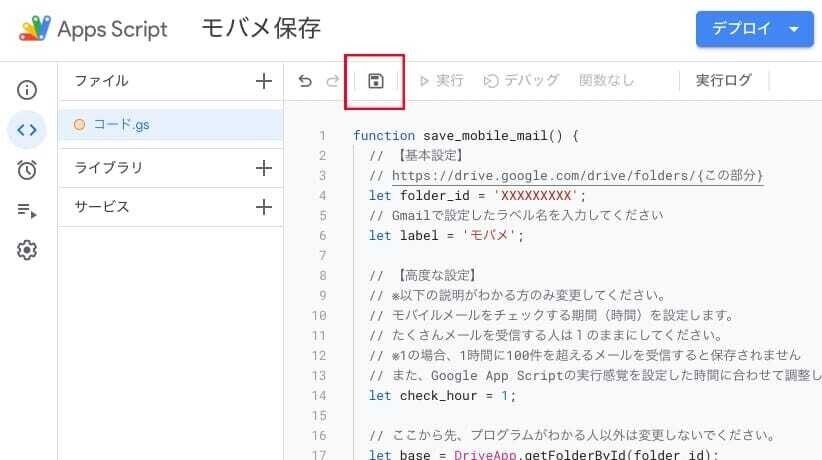 スクリーンショット 2021-04-18 14.18.40@0.5x2