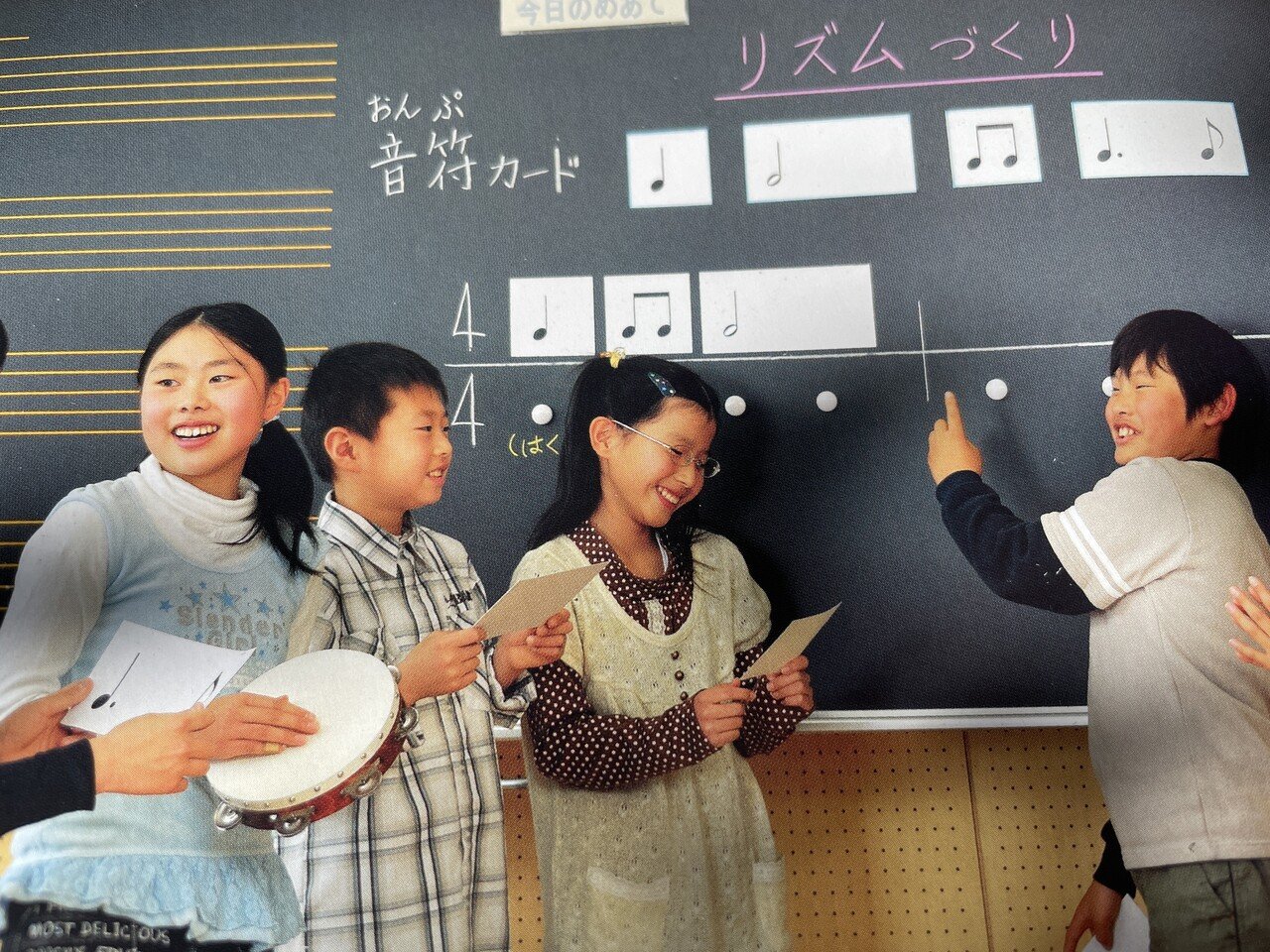 リズム学習決定版 フラッシュカード50問 カード作成ツール 誰でもできる音楽授業 コギト 音楽教員のための超使える教材製造所 Note リズム学習決定版 フラッシュカード50問 カード作成ツール 誰でもできる音楽授業 コギト 音楽教員のための超使える教材製造所 Note