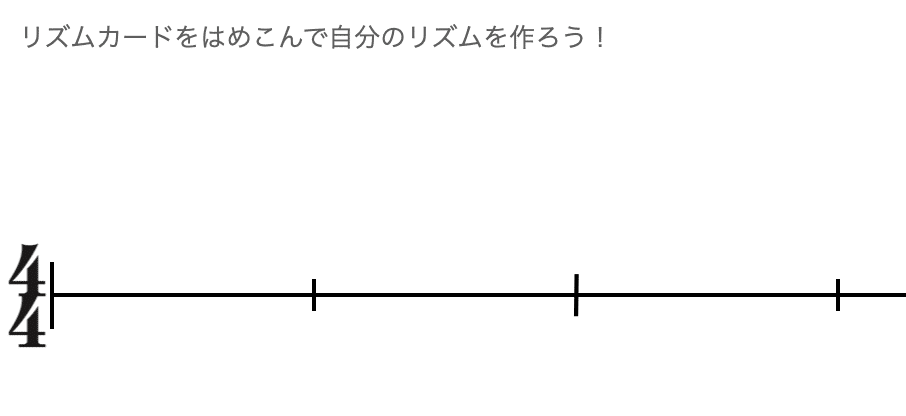 リズム学習決定版 フラッシュカード50問 カード作成ツール 誰でもできる音楽授業 コギト 音楽教員のための超使える教材製造所 Note リズム学習決定版 フラッシュカード50問 カード作成ツール 誰でもできる音楽授業 コギト 音楽教員のための超使える教材製造所 Note
