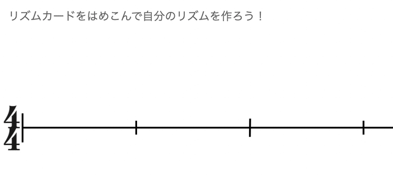 スクリーンショット 2021-04-18 14.44.54