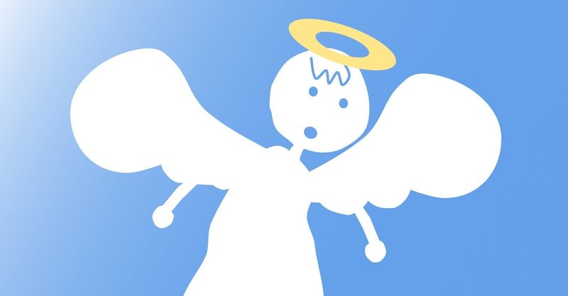 天国行ったって飽きるし死ぬんだよ っていう仏教のはなし 一知 かずとも 編集見習い Note 天国行ったって飽きるし死ぬんだよ っていう仏教のはなし 一知 かずとも 編集見習い Note