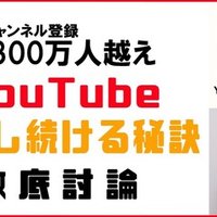 Youtube企画500本公開 堀江利工 ほりえりく Note Youtube企画500本公開 堀江利工 ほりえりく Note