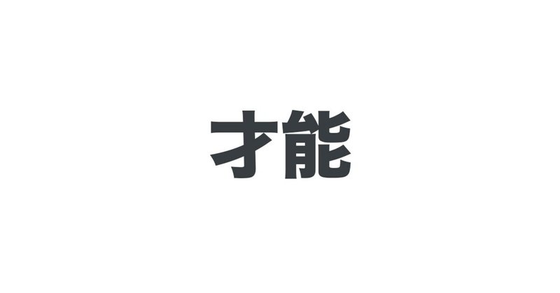 合唱コンクールあるある の新着タグ記事一覧 Note つくる つながる とどける 合唱コンクールあるある の新着タグ記事一覧 Note つくる つながる とどける