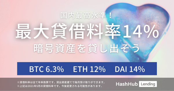レンディング素材 (5)