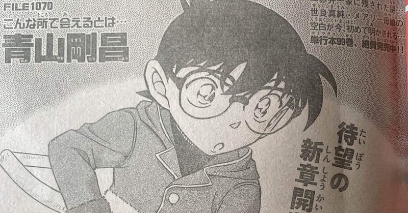 黒の組織 の新着タグ記事一覧 Note つくる つながる とどける 黒の組織 の新着タグ記事一覧 Note つくる つながる とどける
