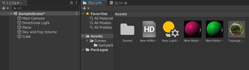 [Unity] How to set up HDRP｜yugaki