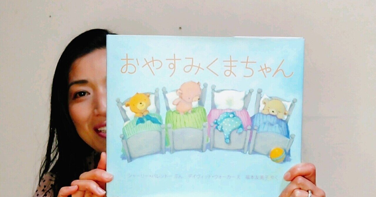 おやすみくまちゃん の新着タグ記事一覧 Note つくる つながる とどける おやすみくまちゃん の新着タグ記事一覧 Note つくる つながる とどける