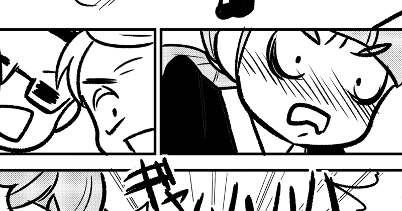 ランダム単語ガチャで漫画描く企画 始動 あみあきひこ Note