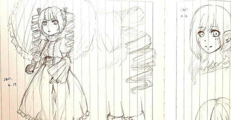 お絵描き心のリハビリ法 Coronet Note お絵描き心のリハビリ法 Coronet Note