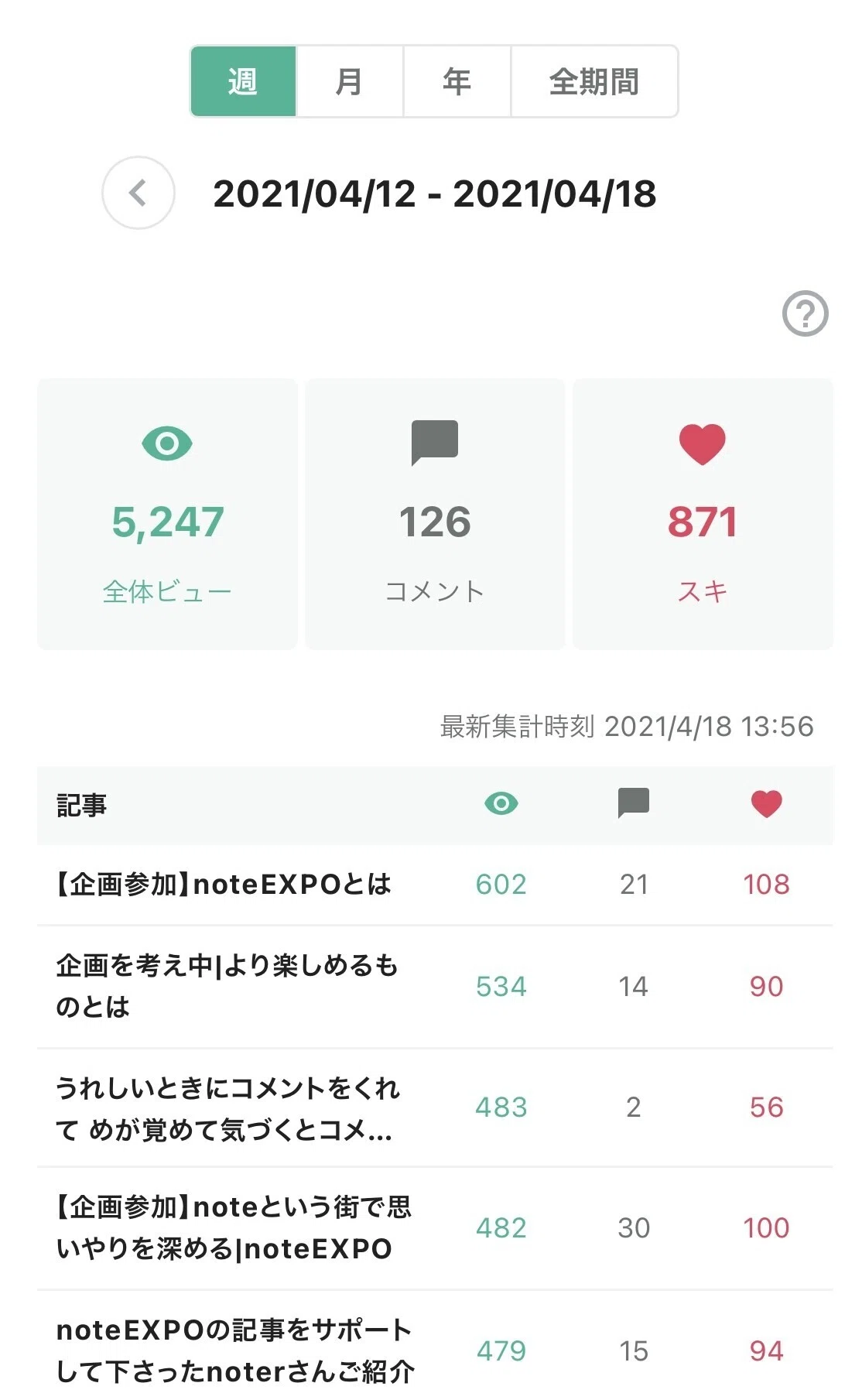 画像21