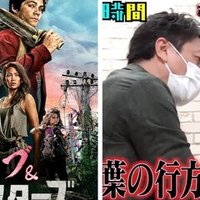 感想 ゴッドタン いきなり番宣選手権 林昌弘 Masahiro Hayashi Note
