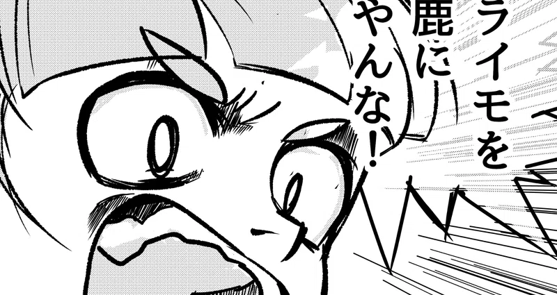 ランダム単語ガチャで漫画描く企画 あみあきひこ Note ランダム単語ガチャで漫画描く企画 あみあきひこ Note