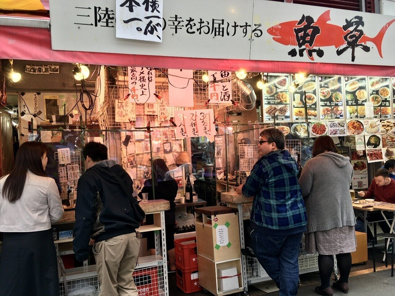 30分 2杯 ルールの上野 魚草で ウイルス対策中の ちょっと呑み のよさを知る クリーミー大久保 日本酒 Note 30分 2杯 ルールの上野 魚草で ウイルス対策中の ちょっと呑み のよさを知る クリーミー大久保 日本酒 Note