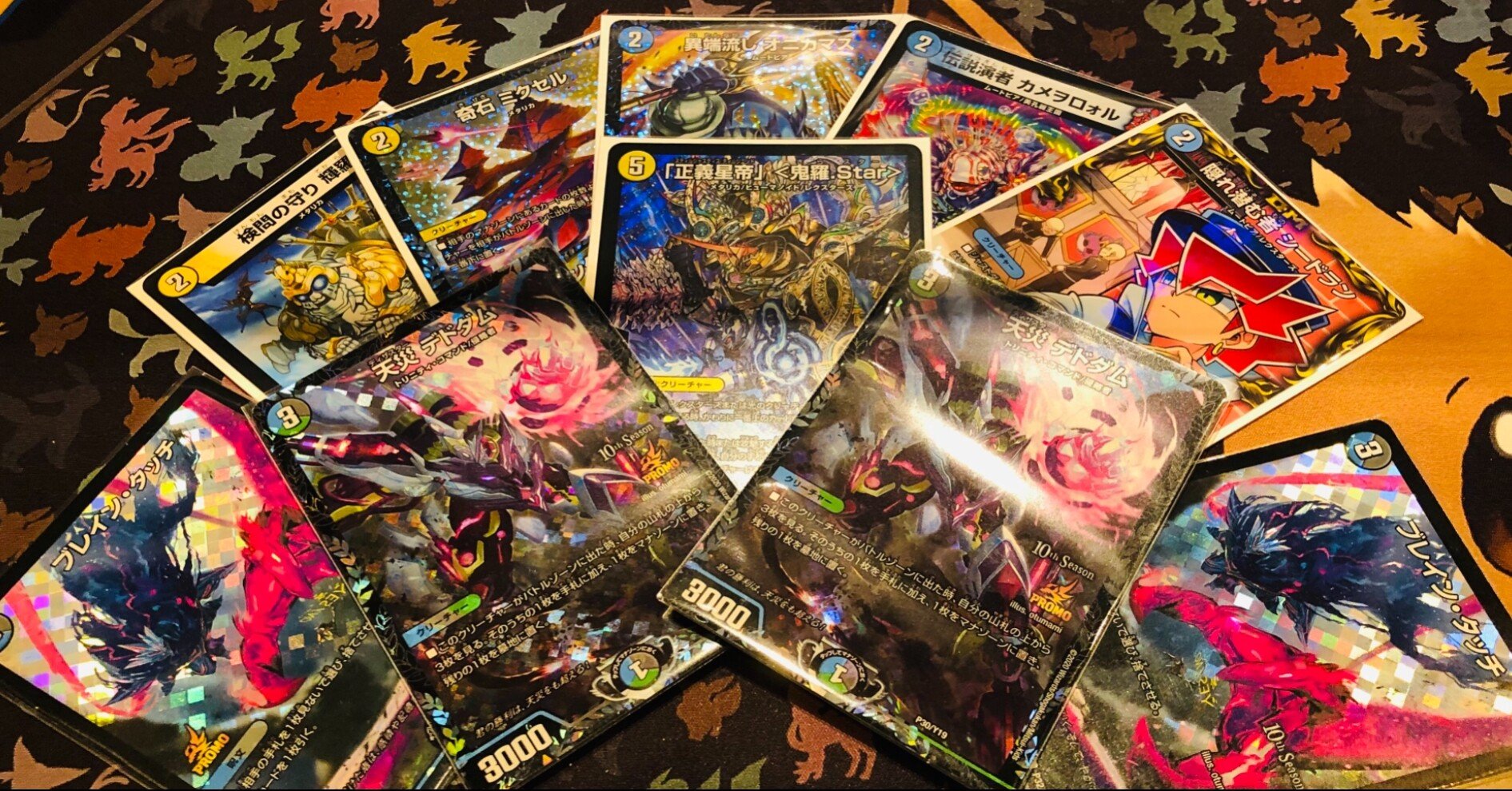 現環境で勝てそうな青白鬼羅star｜けっしー