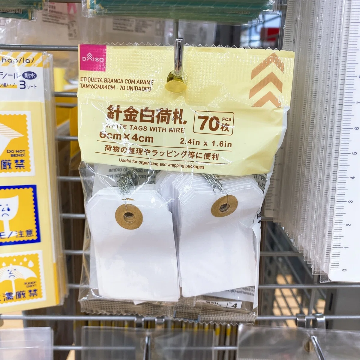 古着転売 必須アイテムリスト｜マック