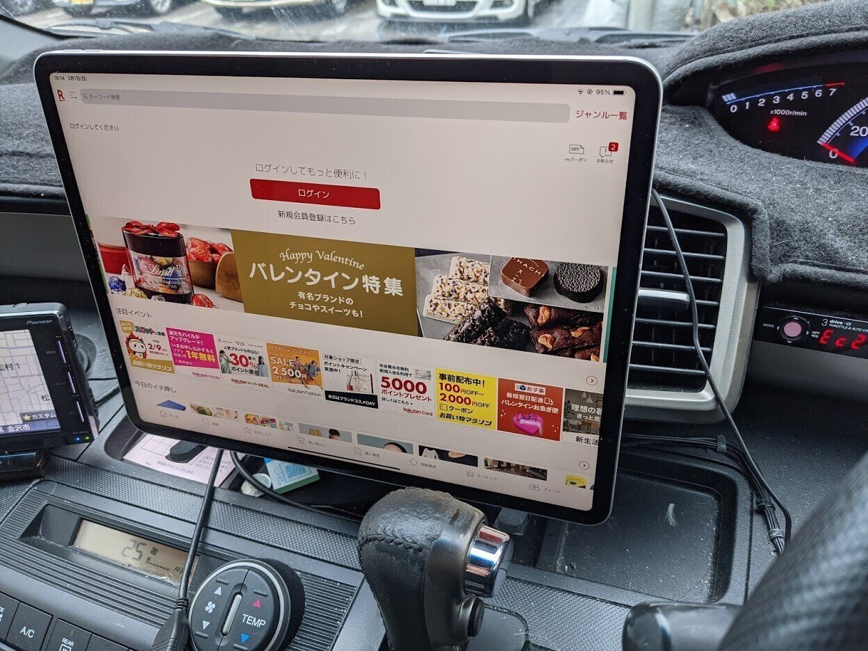 Ipad Pro12 9を車に乗せてみた 改造編 ようちゃん たなよう Note Ipad Pro12 9を車に乗せてみた 改造編 ようちゃん たなよう Note