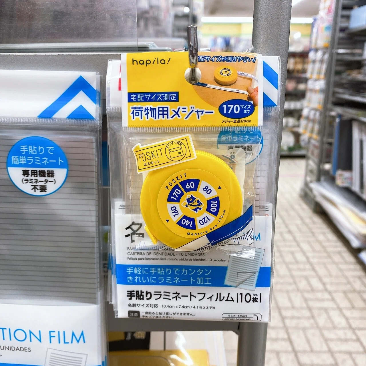 古着転売 必須アイテムリスト｜マック