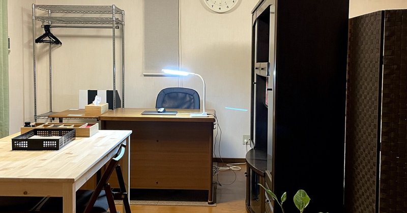 まほろば行政書士事務所 の新着タグ記事一覧 Note つくる つながる とどける