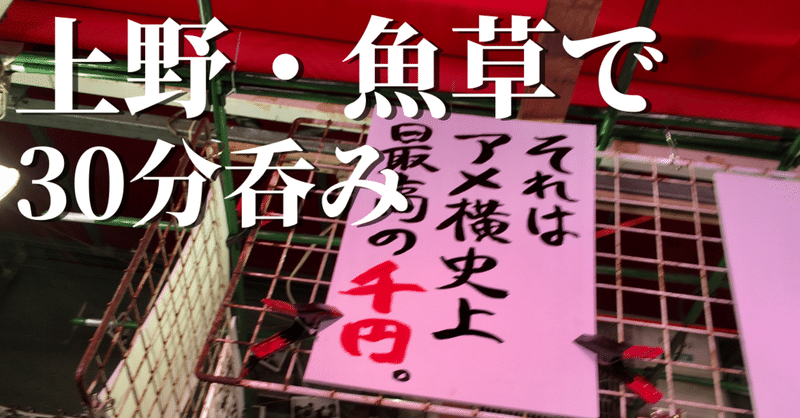 立ち飲み の新着タグ記事一覧 Note つくる つながる とどける 立ち飲み の新着タグ記事一覧 Note つくる つながる とどける