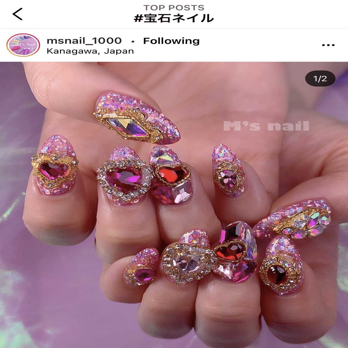 ｷﾗｷﾗ宝石ネイル 大切な事はプリキュアが教えてくれました めろんてゃ Note