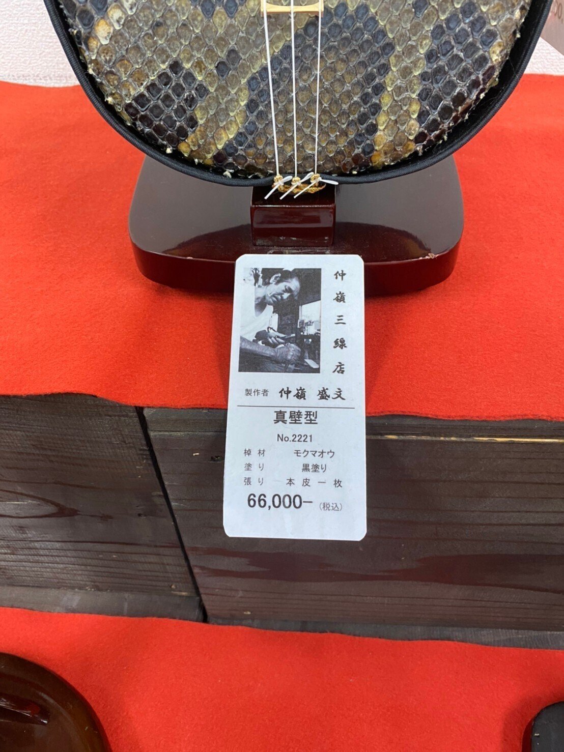 ✨沖縄工芸師 名人故【照屋賢栄様 】✨昭和後期頃のユシギ