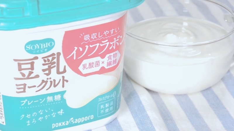 豆乳ヨーグルトでつくるやさしいトマトクリームパスタ ゆく Note 豆乳ヨーグルトでつくるやさしいトマトクリームパスタ ゆく Note
