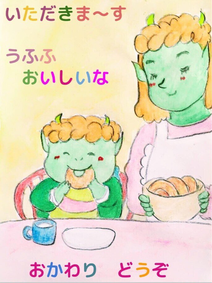 VISTA 美味しい絵本 Amazon.co.jp: おいしいなうれしいな (ゆうちゃんは1さい 3