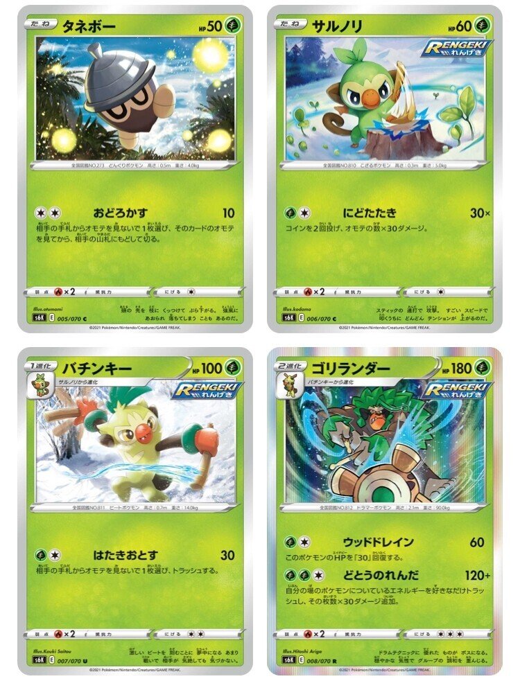 2分で読める新弾考察 漆黒のガイスト全カードリスト じゅん Note