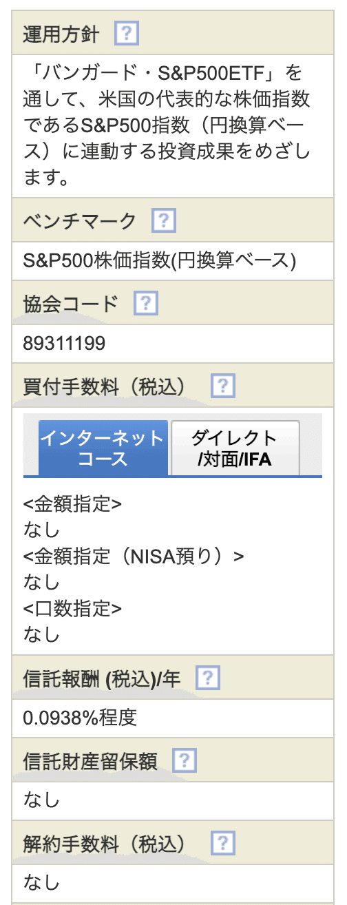 スクリーンショット 2021-04-18 19.05.55