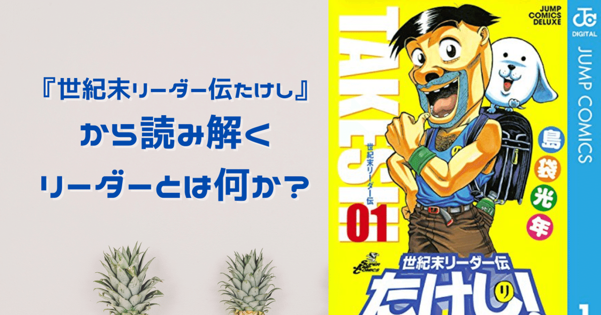 ワンピース 世紀末リーダー外伝たけし! HUNTER×HUNTER - メルカリ