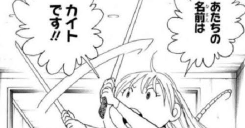 いいハンターってやつは動物に好かれちまうんだ せきのはるく Note いいハンターってやつは動物に好かれちまうんだ せきのはるく Note