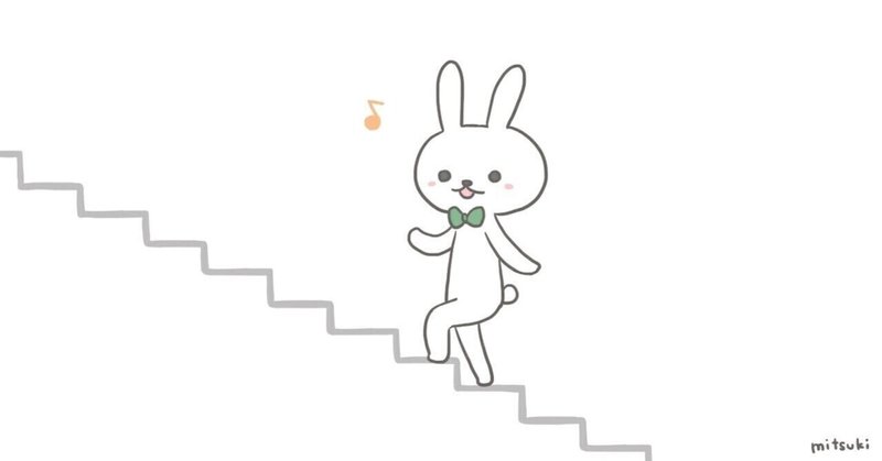 目標を達成するにはまず宣言 の新着タグ記事一覧 Note つくる つながる とどける