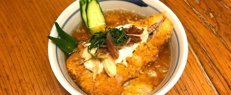 トミヤマユキコ「ネオ日本食ノート」18