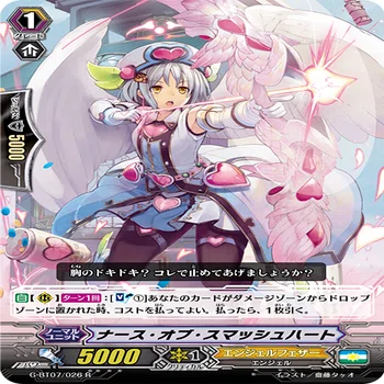 Pスタン エンジェルフェザー マルクトメレク軸 2021.4｜おりべ
