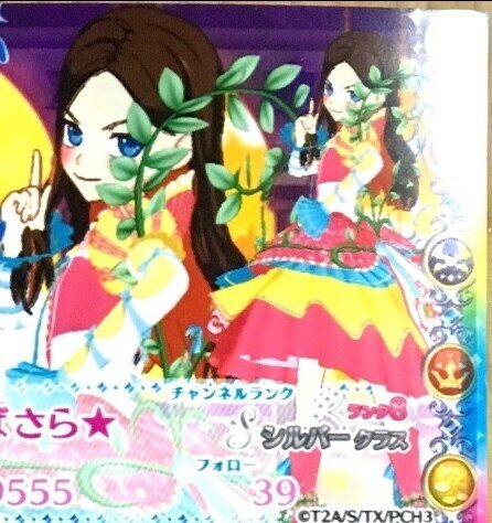 ホプジャン Sideサラ 設定資料集 ホプジャン Side サラ Note