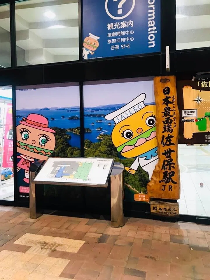 日本の1番西のはしっこの駅に行った時の話｜森川 あやこ