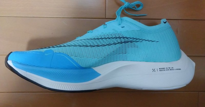 ヴェイパーフライネクスト 2 Re Tohmin Note