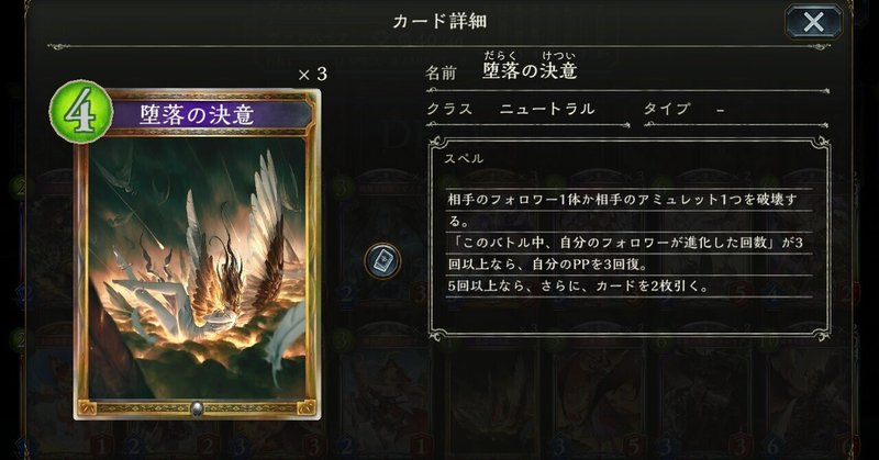 シャドバ 清浄ビショップに対する逆風を乗り越えたい レートメモ16前 ワイズマン Note シャドバ 清浄ビショップに対する逆風を乗り越えたい レートメモ16前 ワイズマン Note