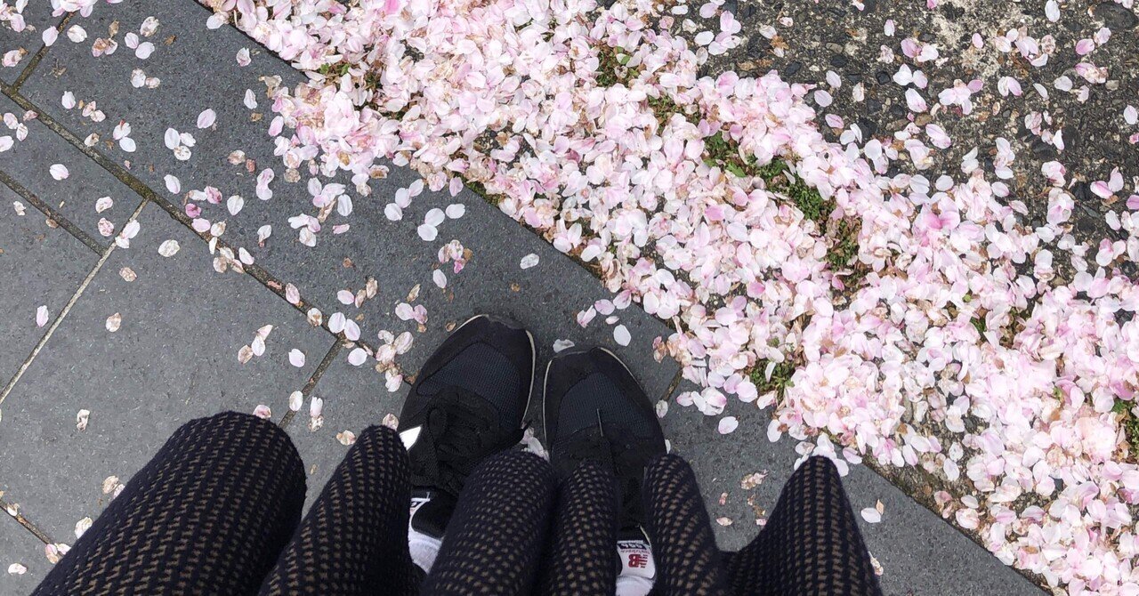つまずいても転んでも桜はきれいだよ かなえ Note つまずいても転んでも桜はきれいだよ かなえ Note