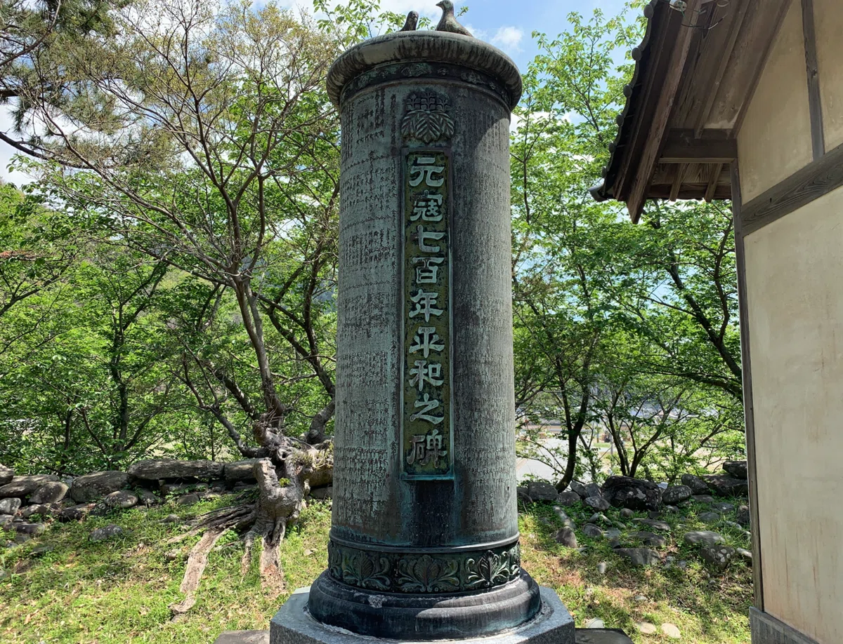 スクリーンショット 2021-04-18 15.08.31