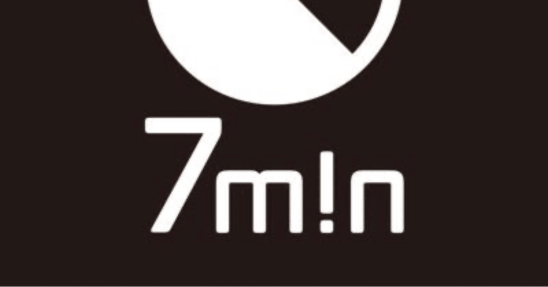 近況ロードshow 7m N セブンミニット 歌詞割り はらぺこ Note